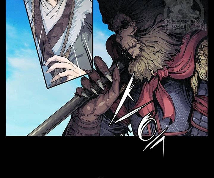 Mục Hạ Vô Nhân Chapter 7 - 41