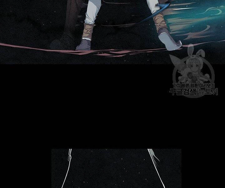 Mục Hạ Vô Nhân Chapter 7 - 44