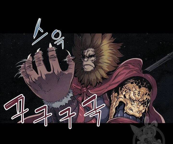 Mục Hạ Vô Nhân Chapter 7 - 66