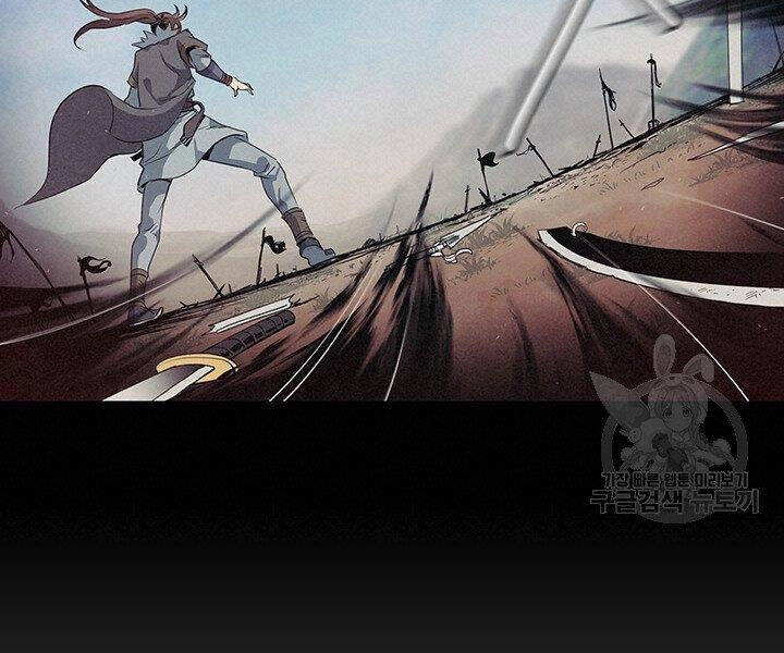 Mục Hạ Vô Nhân Chapter 7 - 74