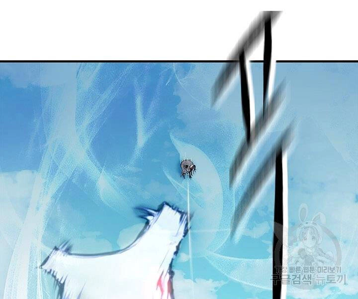 Mục Hạ Vô Nhân Chapter 7 - 83