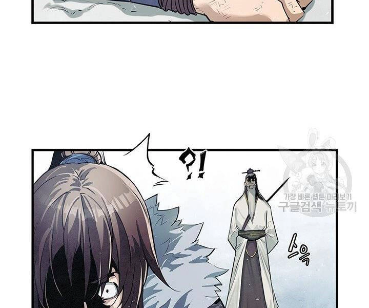 Mục Hạ Vô Nhân Chapter 7 - 90