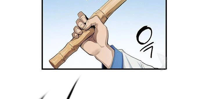 Mục Hạ Vô Nhân Chapter 7 - 92