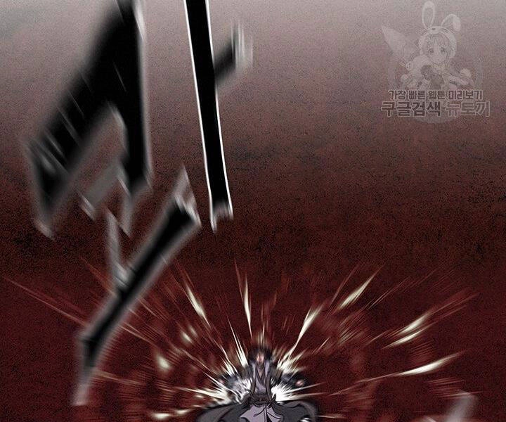 Mục Hạ Vô Nhân Chapter 7 - 101