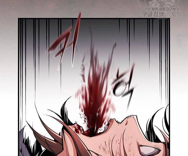 Mục Hạ Vô Nhân Chapter 7 - 103