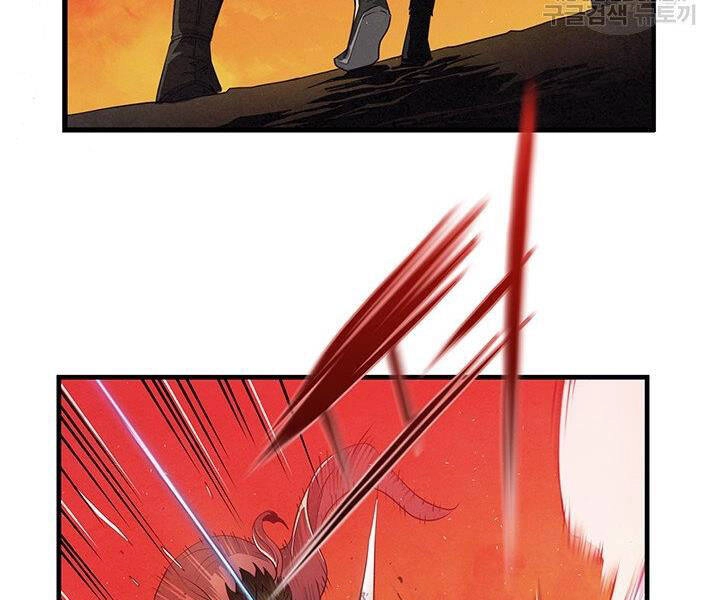 Mục Hạ Vô Nhân Chapter 8 - 17