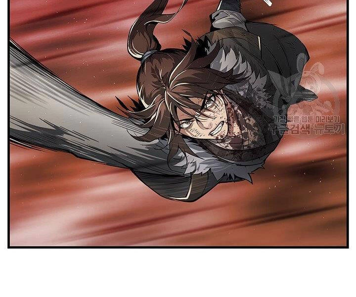 Mục Hạ Vô Nhân Chapter 8 - 28