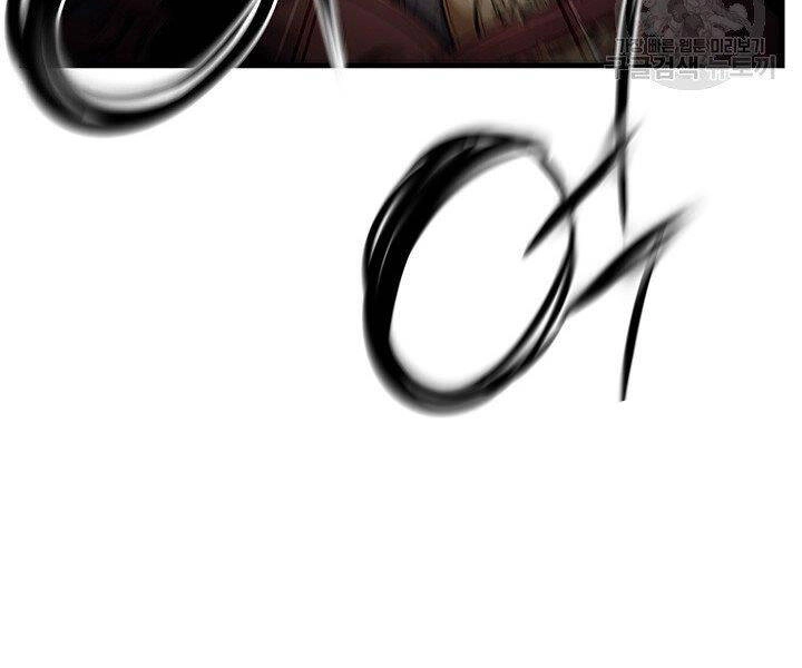 Mục Hạ Vô Nhân Chapter 8 - 32