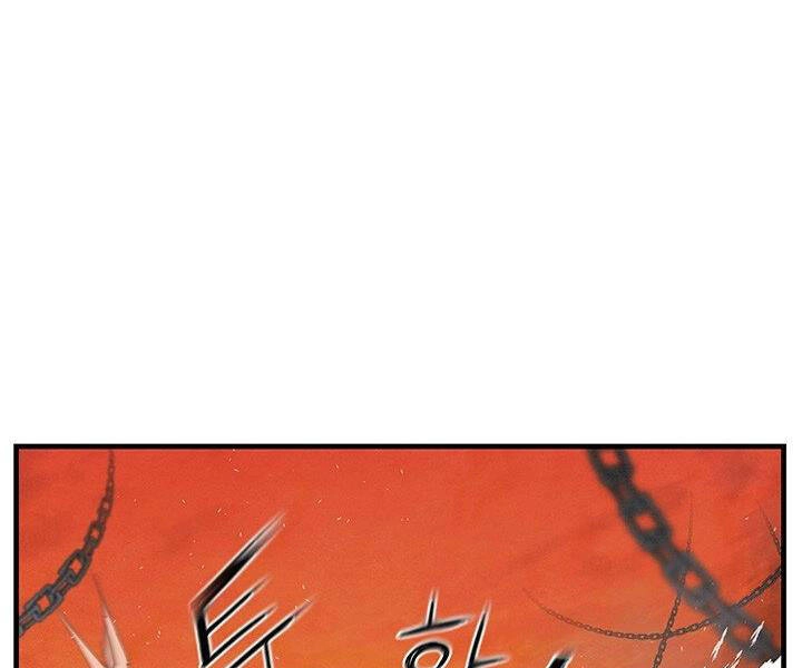 Mục Hạ Vô Nhân Chapter 8 - 33