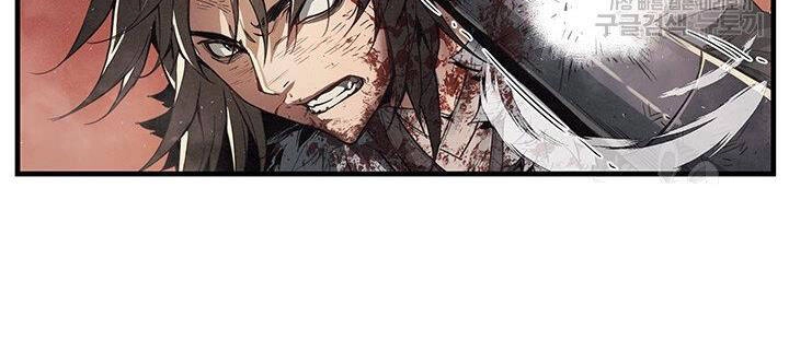 Mục Hạ Vô Nhân Chapter 8 - 42