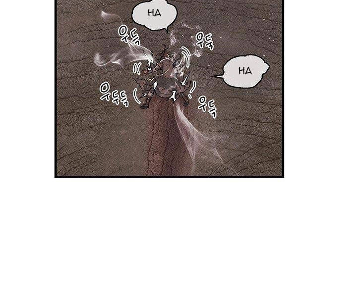 Mục Hạ Vô Nhân Chapter 8 - 72