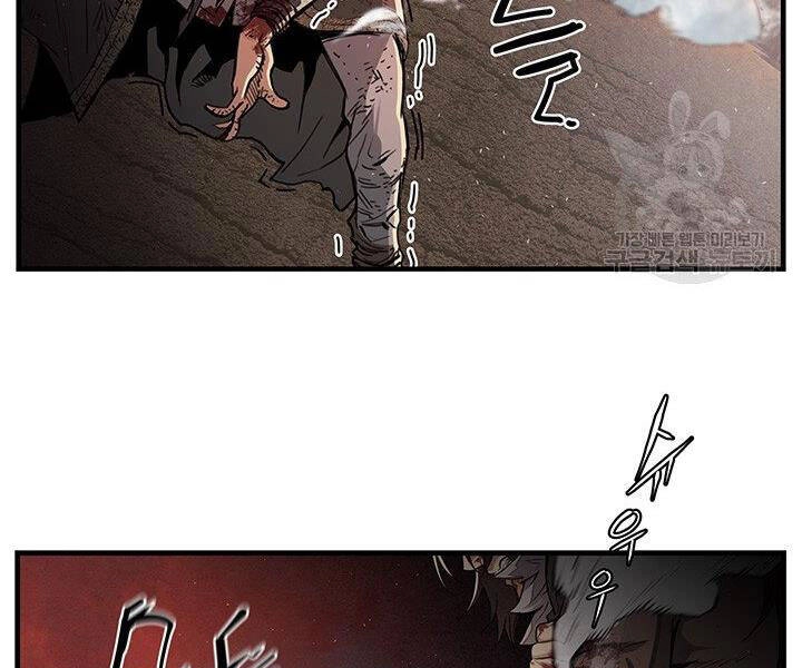 Mục Hạ Vô Nhân Chapter 8 - 74