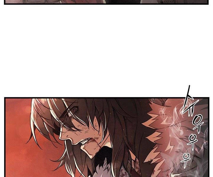 Mục Hạ Vô Nhân Chapter 8 - 77