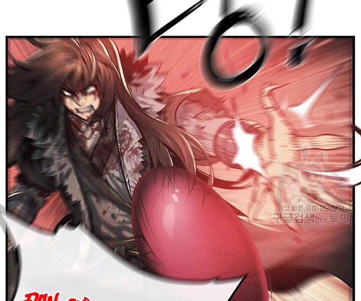 Mục Hạ Vô Nhân Chapter 8 - 81