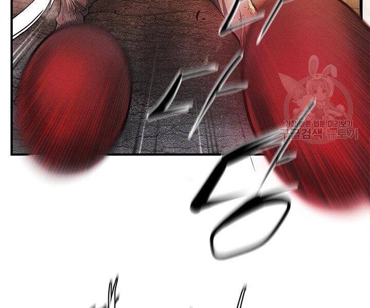 Mục Hạ Vô Nhân Chapter 8 - 91