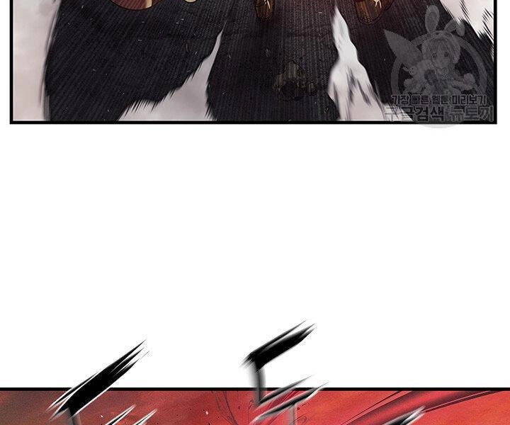 Mục Hạ Vô Nhân Chapter 8 - 93