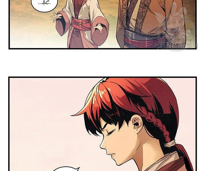 Mục Hạ Vô Nhân Chapter 9 - 43