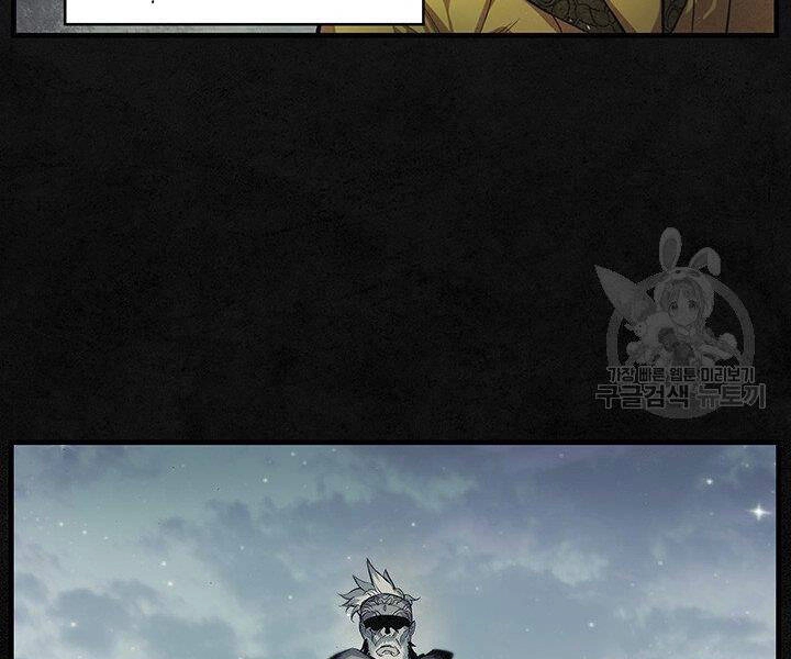 Mục Hạ Vô Nhân Chapter 9 - 102