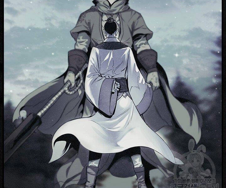 Mục Hạ Vô Nhân Chapter 9 - 103