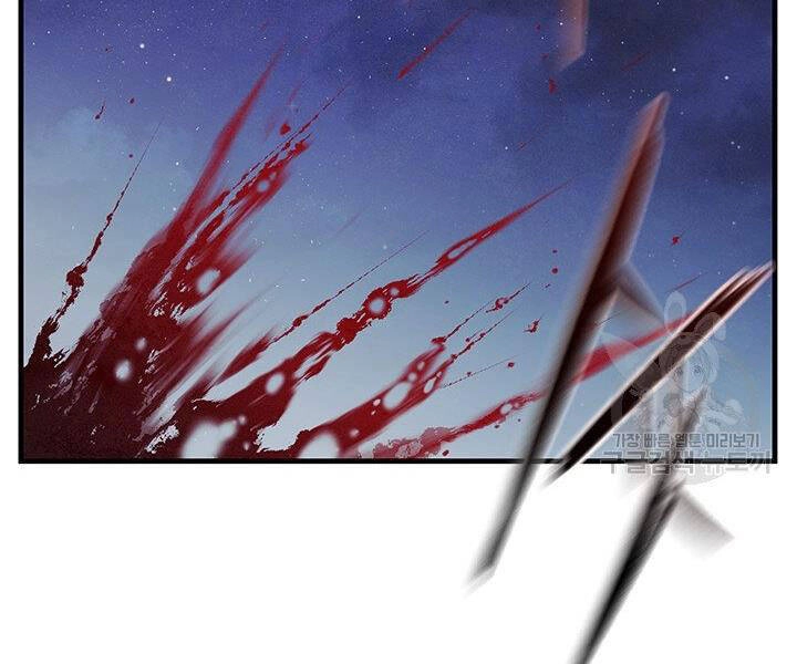 Mục Hạ Vô Nhân Chapter 10 - 11