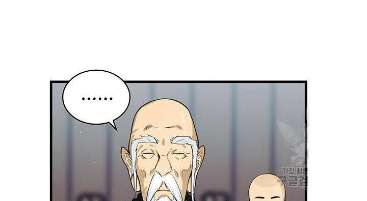 Mục Hạ Vô Nhân Chapter 10 - 18