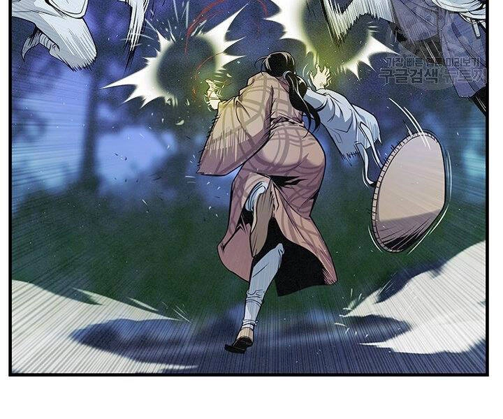 Mục Hạ Vô Nhân Chapter 10 - 57