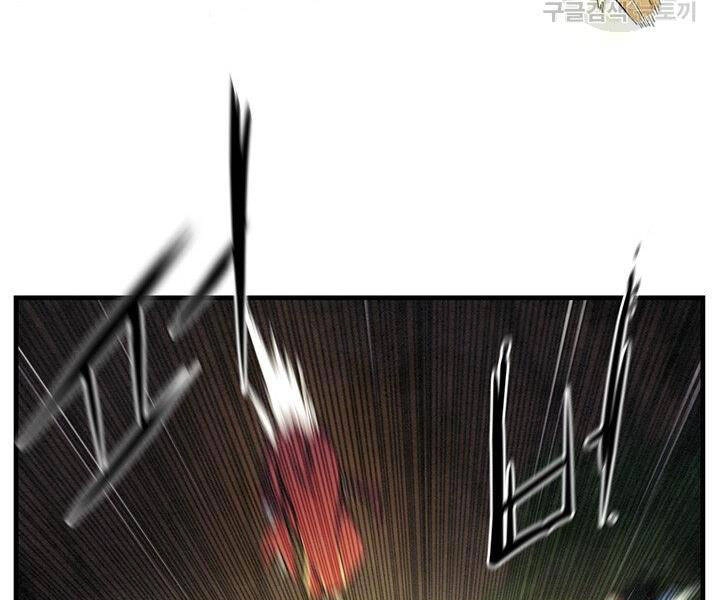 Mục Hạ Vô Nhân Chapter 10 - 63