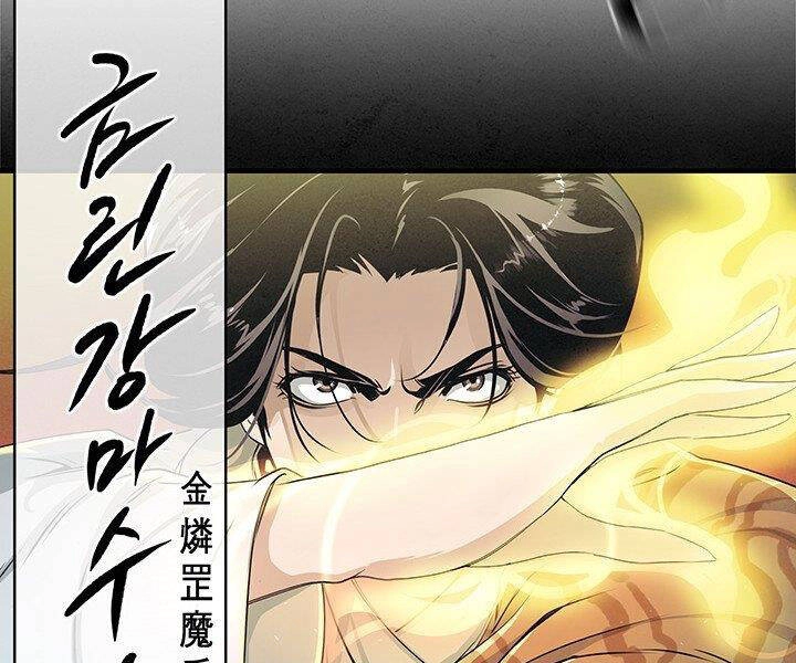 Mục Hạ Vô Nhân Chapter 10 - 69