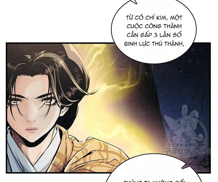 Mục Hạ Vô Nhân Chapter 10 - 75