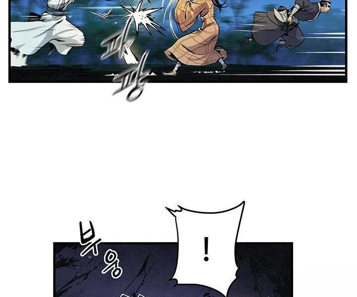 Mục Hạ Vô Nhân Chapter 10 - 79