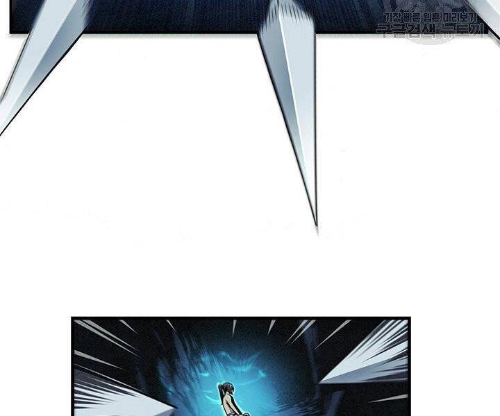 Mục Hạ Vô Nhân Chapter 10 - 82