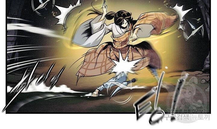 Mục Hạ Vô Nhân Chapter 10 - 85