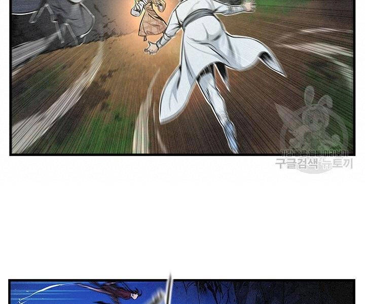 Mục Hạ Vô Nhân Chapter 10 - 96