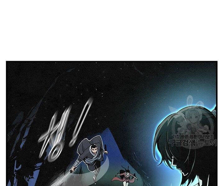 Mục Hạ Vô Nhân Chapter 10 - 105