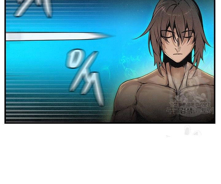 Mục Hạ Vô Nhân Chapter 11 - 4