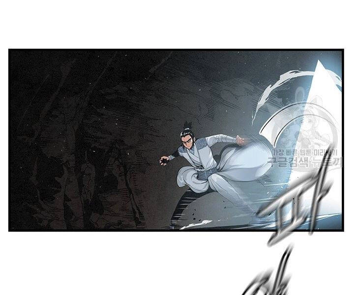 Mục Hạ Vô Nhân Chapter 11 - 15