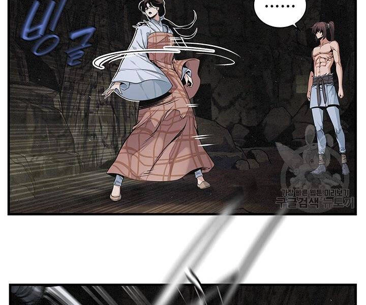 Mục Hạ Vô Nhân Chapter 11 - 30