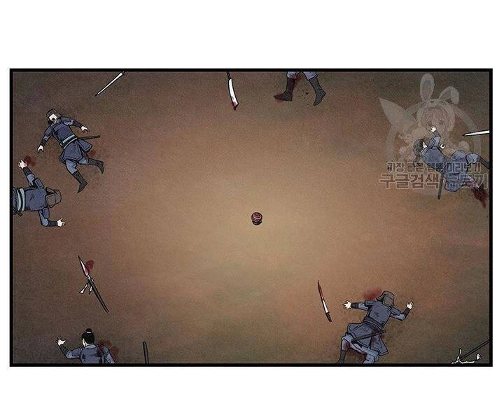 Mục Hạ Vô Nhân Chapter 11 - 48