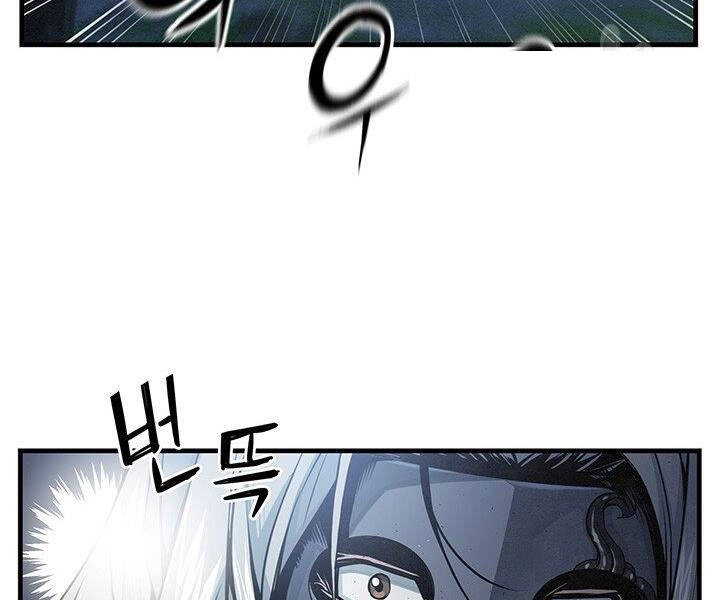 Mục Hạ Vô Nhân Chapter 11 - 67