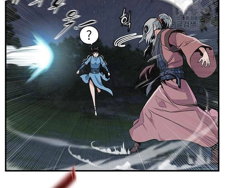 Mục Hạ Vô Nhân Chapter 11 - 69