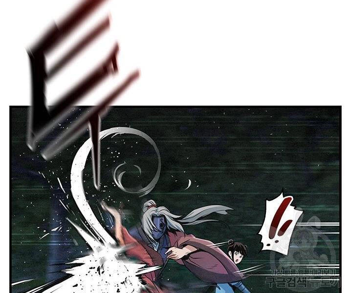 Mục Hạ Vô Nhân Chapter 11 - 70