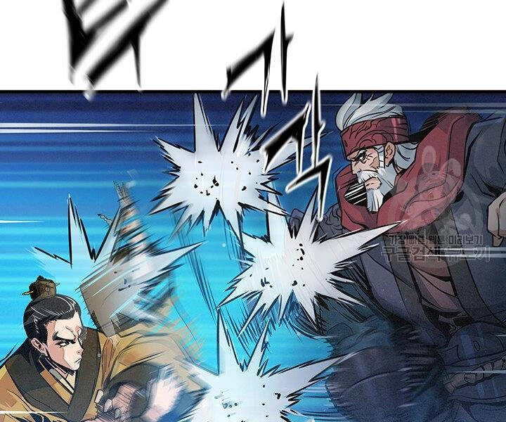 Mục Hạ Vô Nhân Chapter 11 - 78