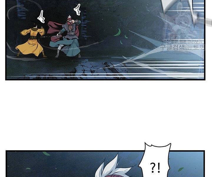 Mục Hạ Vô Nhân Chapter 11 - 82