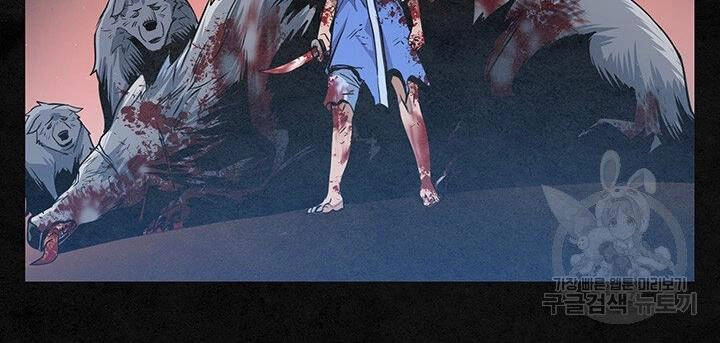 Mục Hạ Vô Nhân Chapter 11 - 93