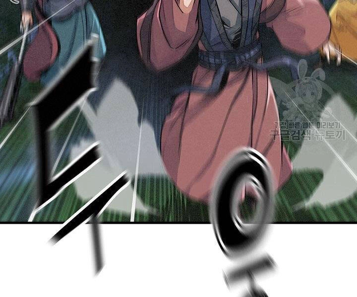 Mục Hạ Vô Nhân Chapter 11 - 102