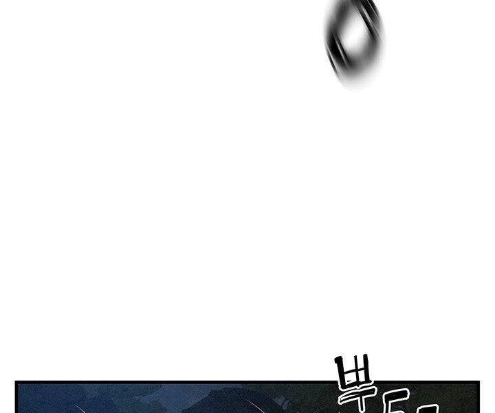 Mục Hạ Vô Nhân Chapter 11 - 103