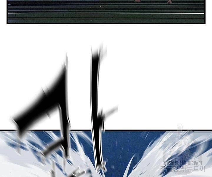 Mục Hạ Vô Nhân Chapter 11 - 107