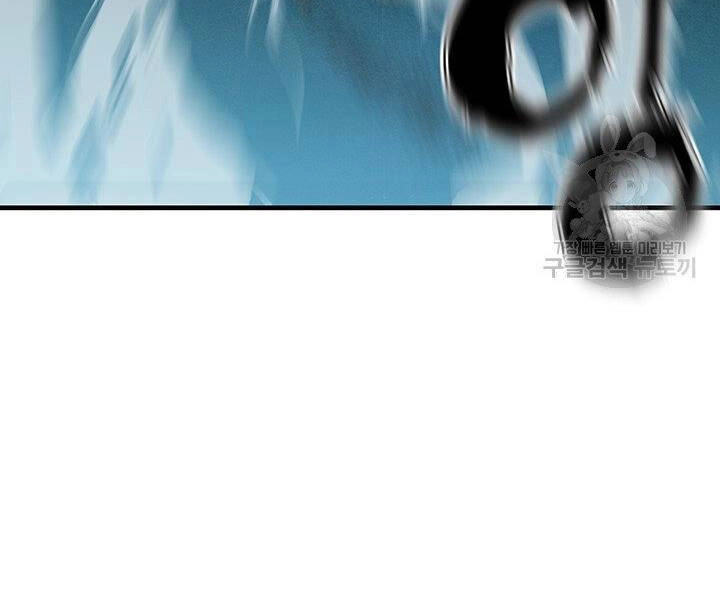 Mục Hạ Vô Nhân Chapter 11 - 109