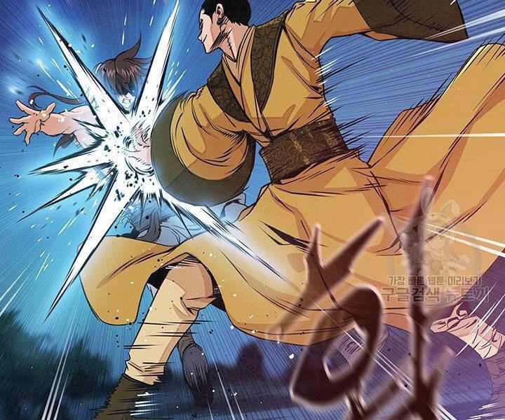 Mục Hạ Vô Nhân Chapter 11 - 121