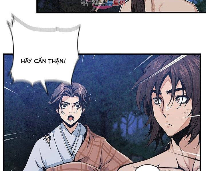 Mục Hạ Vô Nhân Chapter 12 - 2